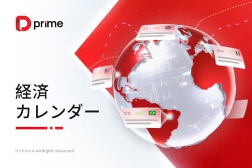 経済カレンダー | 10 月 20 日 – 10 月 24 日（GMT+9）